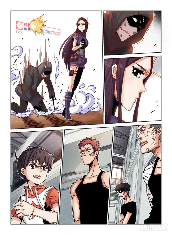 Read Eden Game Manga Online