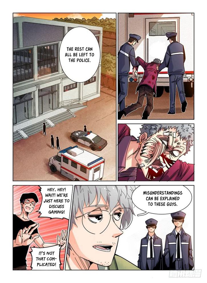 Read Eden Game Manga Online