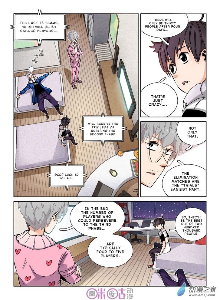 Read Eden Game Manga Online