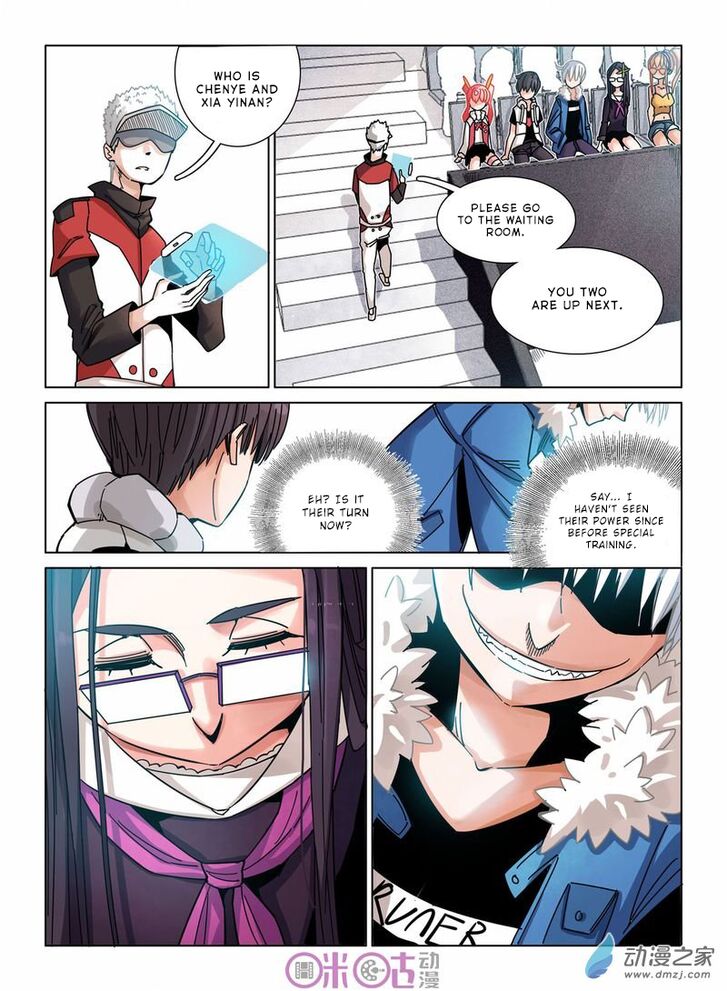Read Eden Game Manga Online