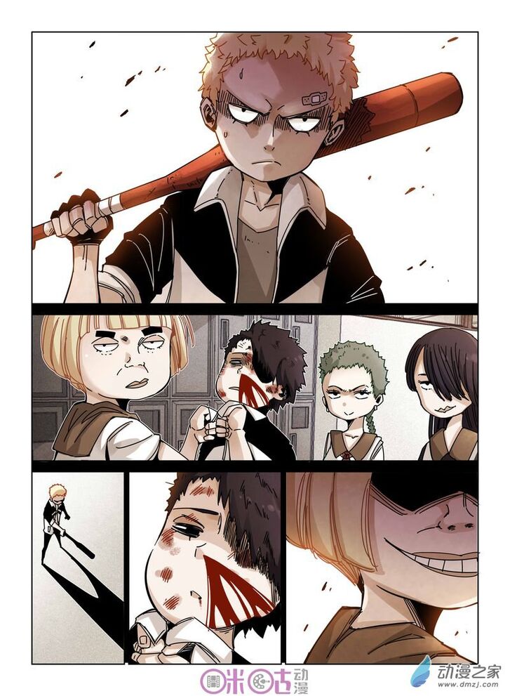 Read Eden Game Manga Online