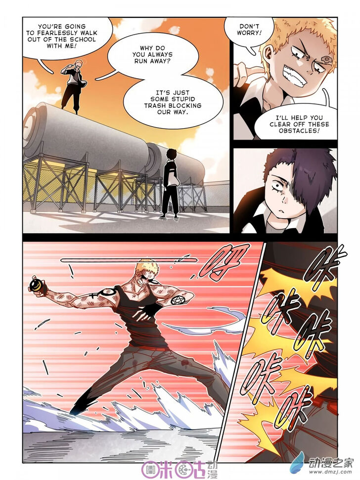 Read Eden Game Manga Online