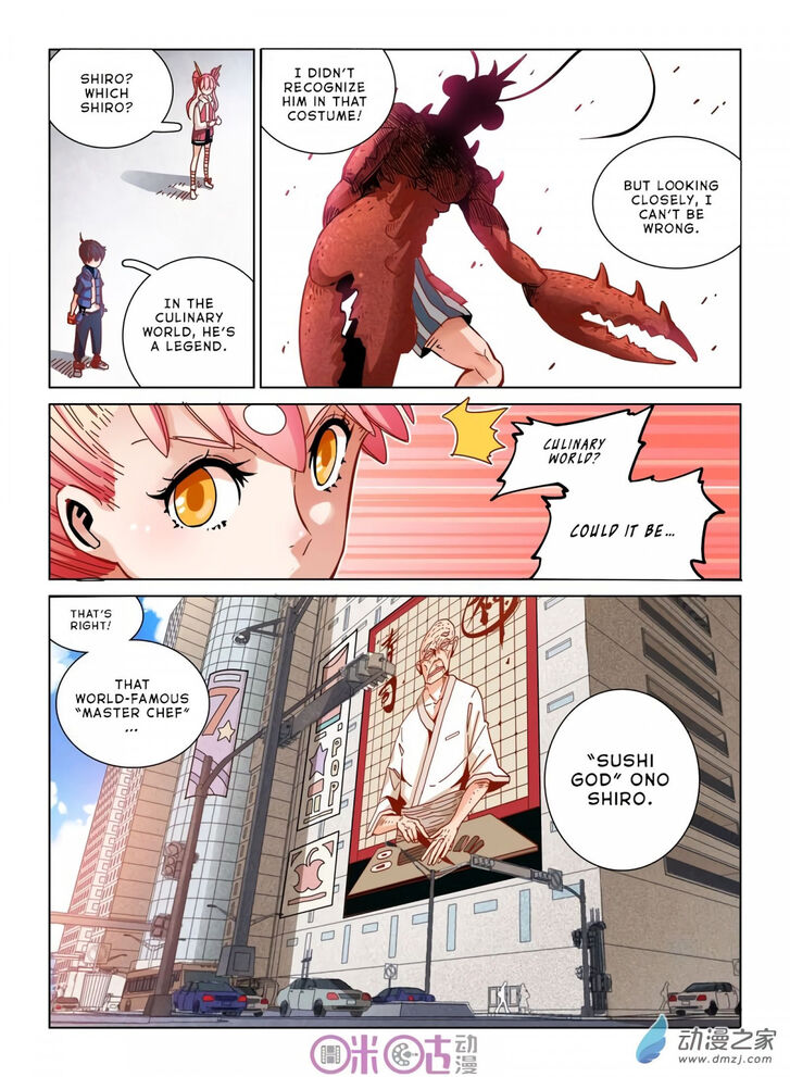 Read Eden Game Manga Online
