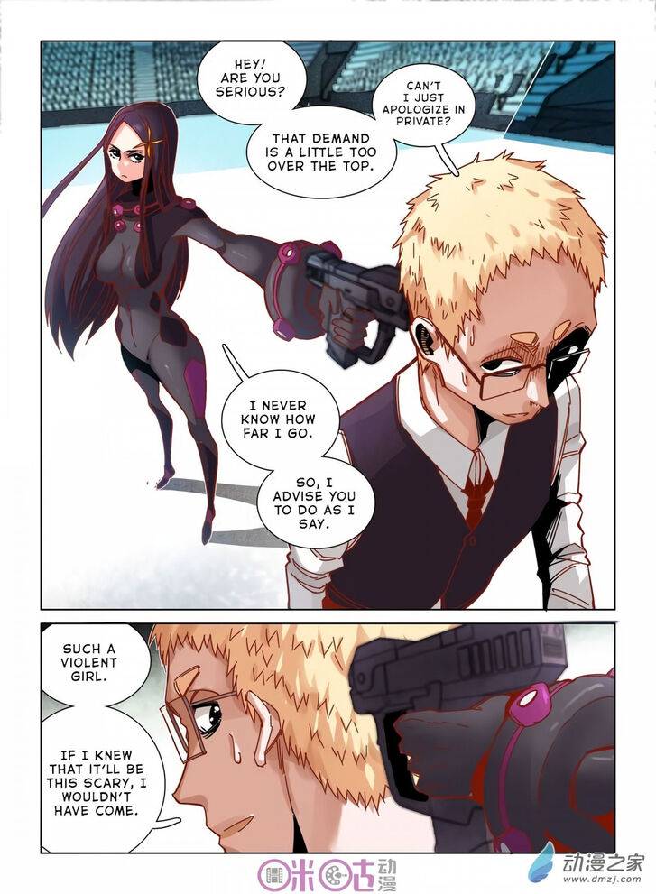Read Eden Game Manga Online