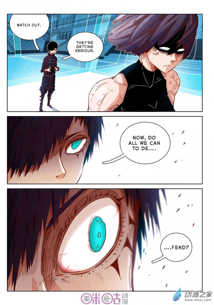 Read Eden Game Manga Online