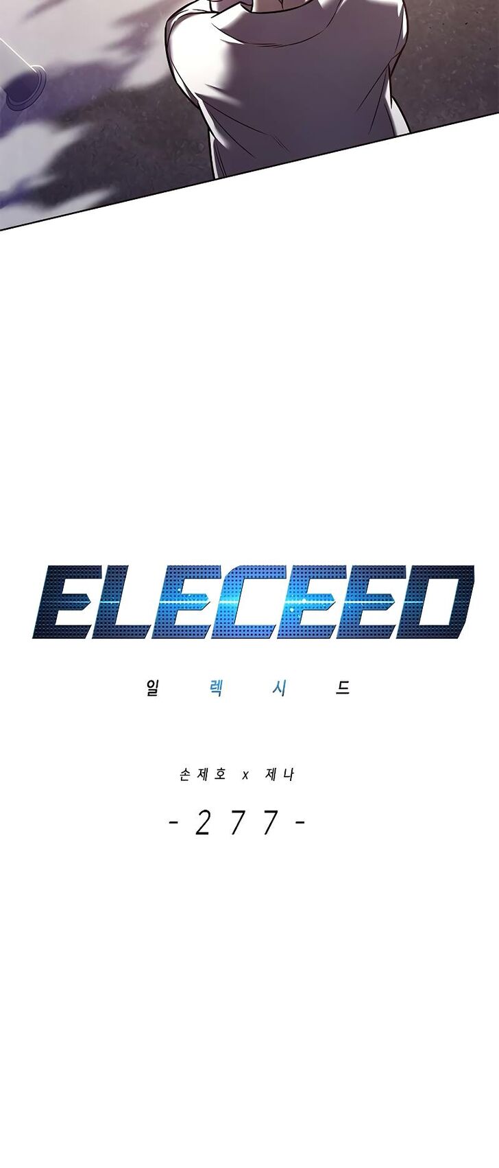Read Eleceed Manga Online