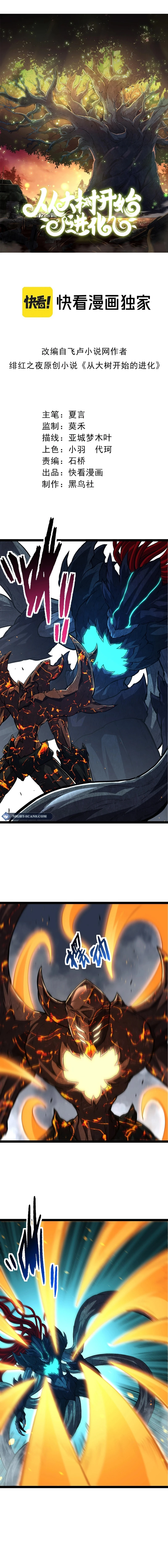 Read Evolution From a Tree Manga Online