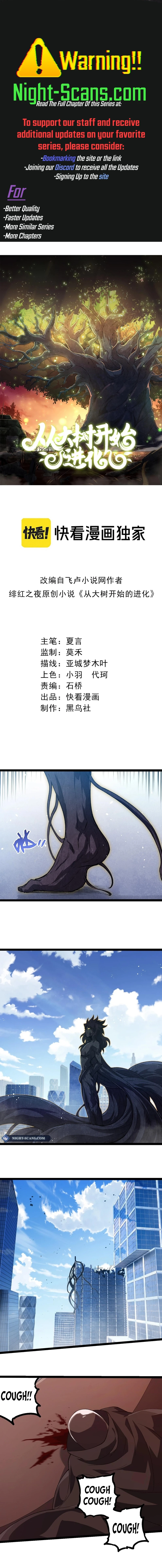 Read Evolution From a Tree Manga Online