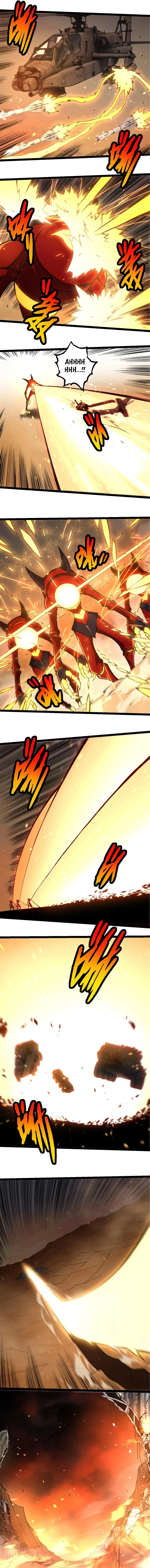 Read Evolution From a Tree Manga Online