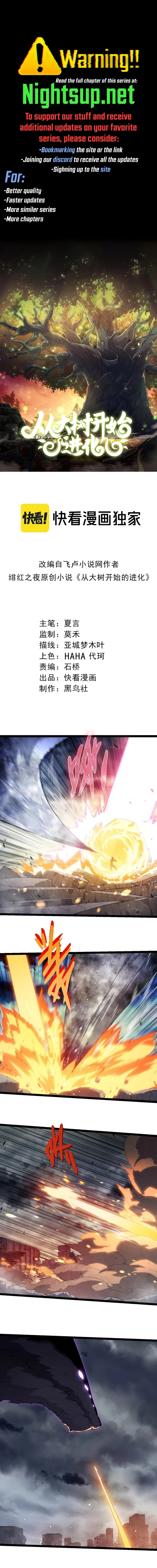 Read Evolution From a Tree Manga Online