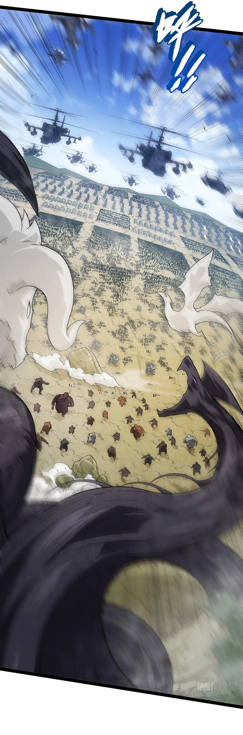 Read Evolution From a Tree Manga Online