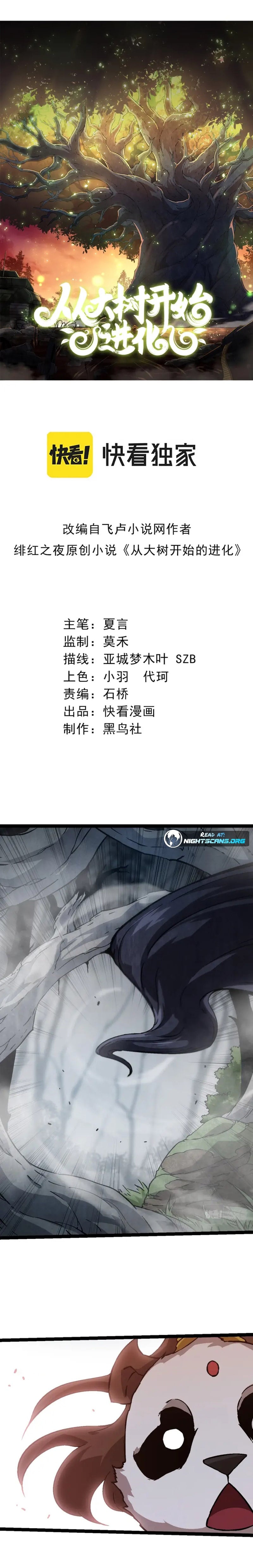 Read Evolution From a Tree Manga Online