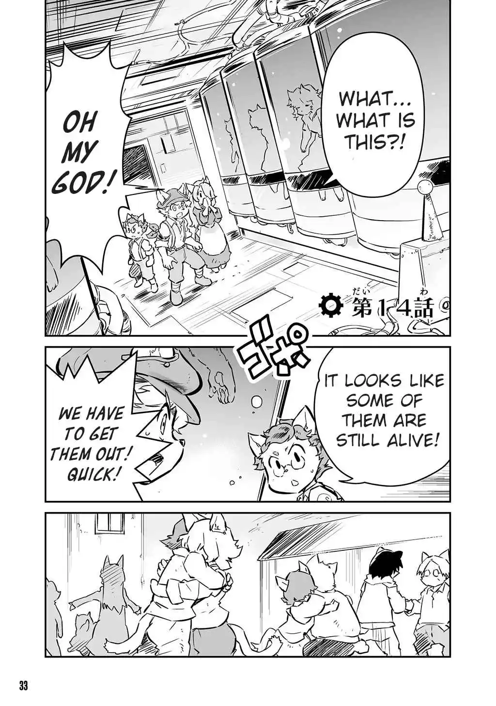 Read FUGA_ Melodies of Steel Manga Online