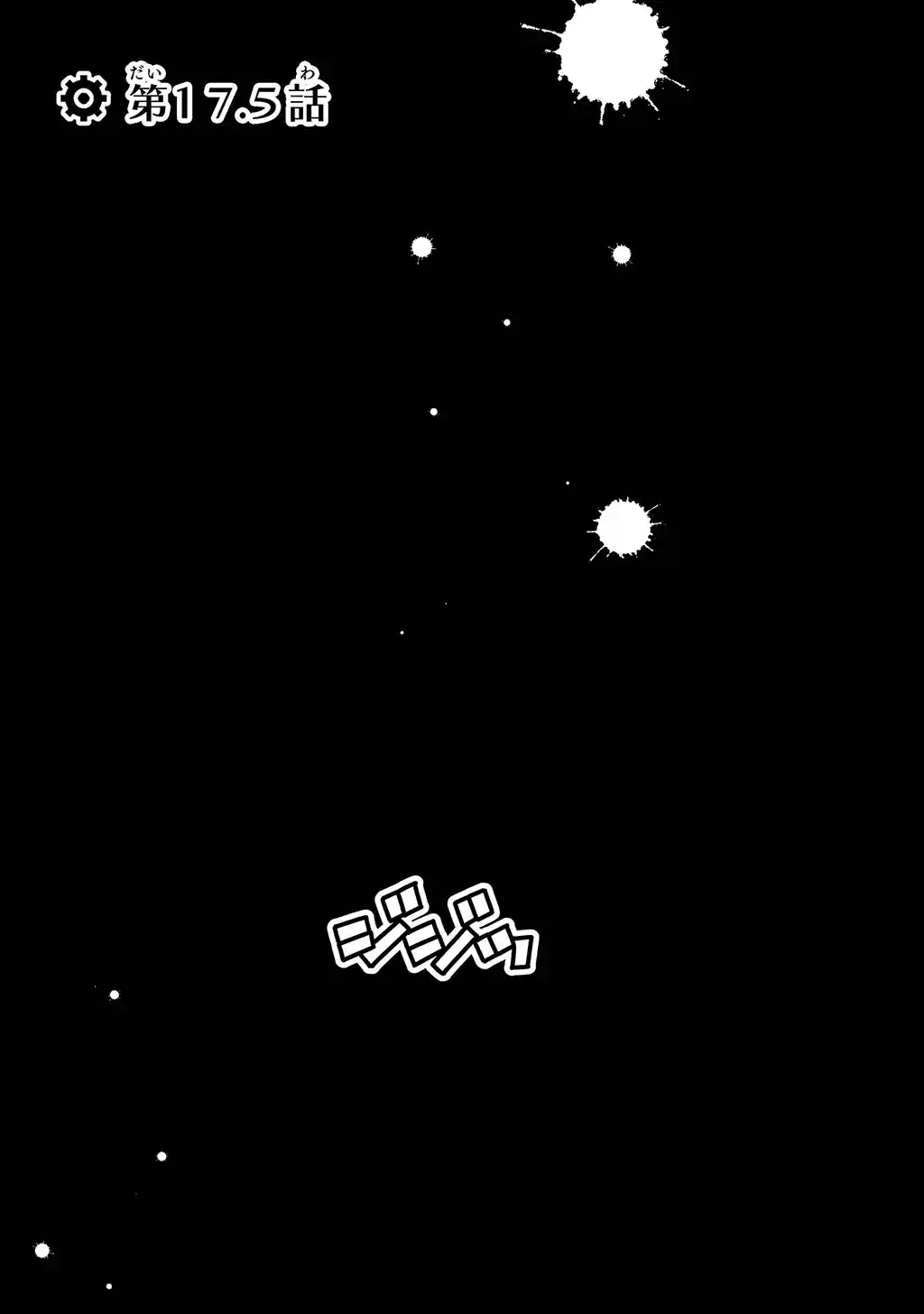 Read FUGA_ Melodies of Steel Manga Online