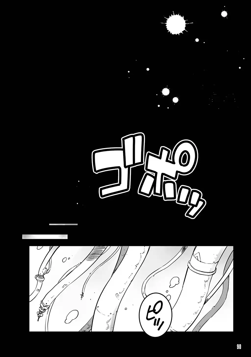 Read FUGA_ Melodies of Steel Manga Online