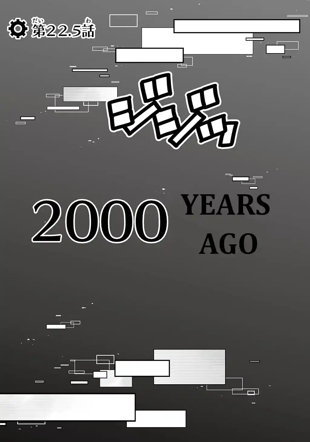Read FUGA_ Melodies of Steel Manga Online