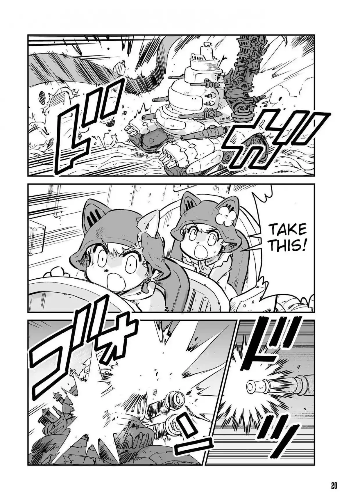Read FUGA_ Melodies of Steel Manga Online