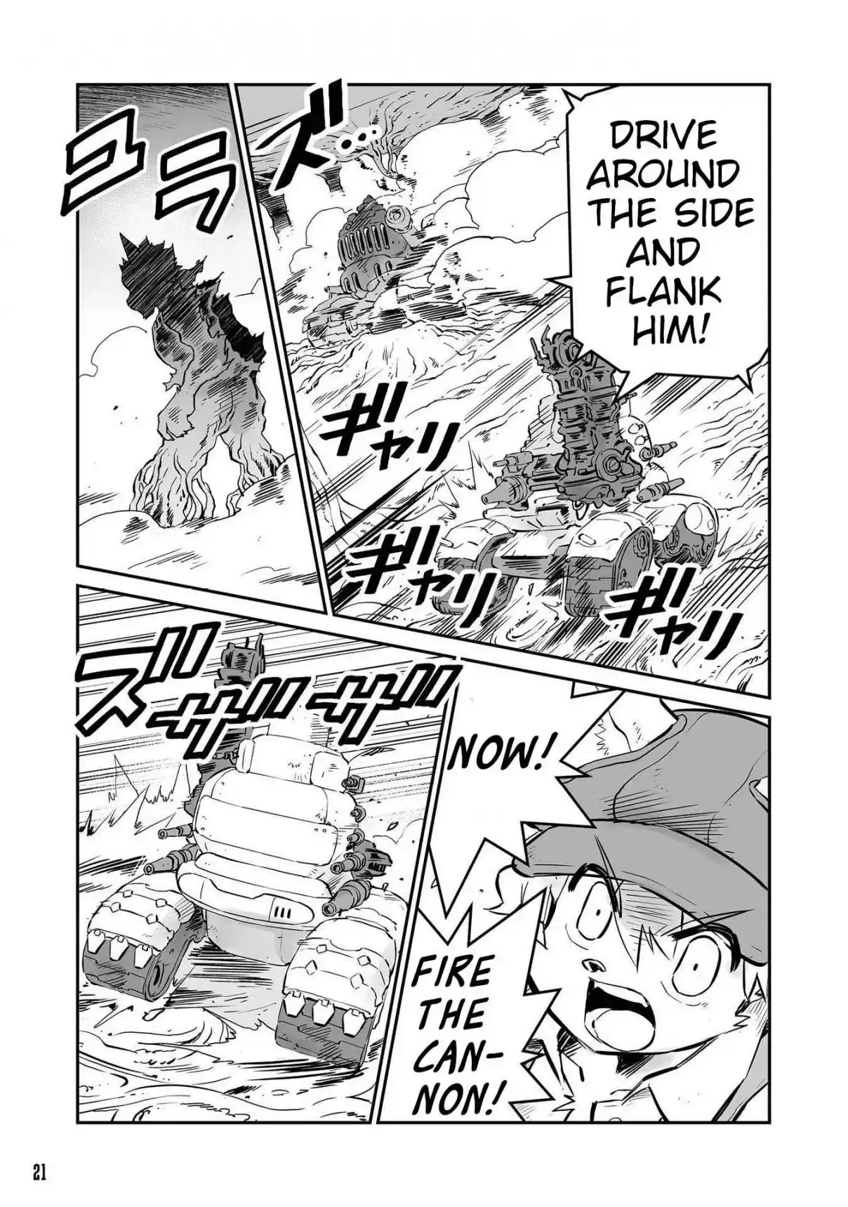 Read FUGA_ Melodies of Steel Manga Online