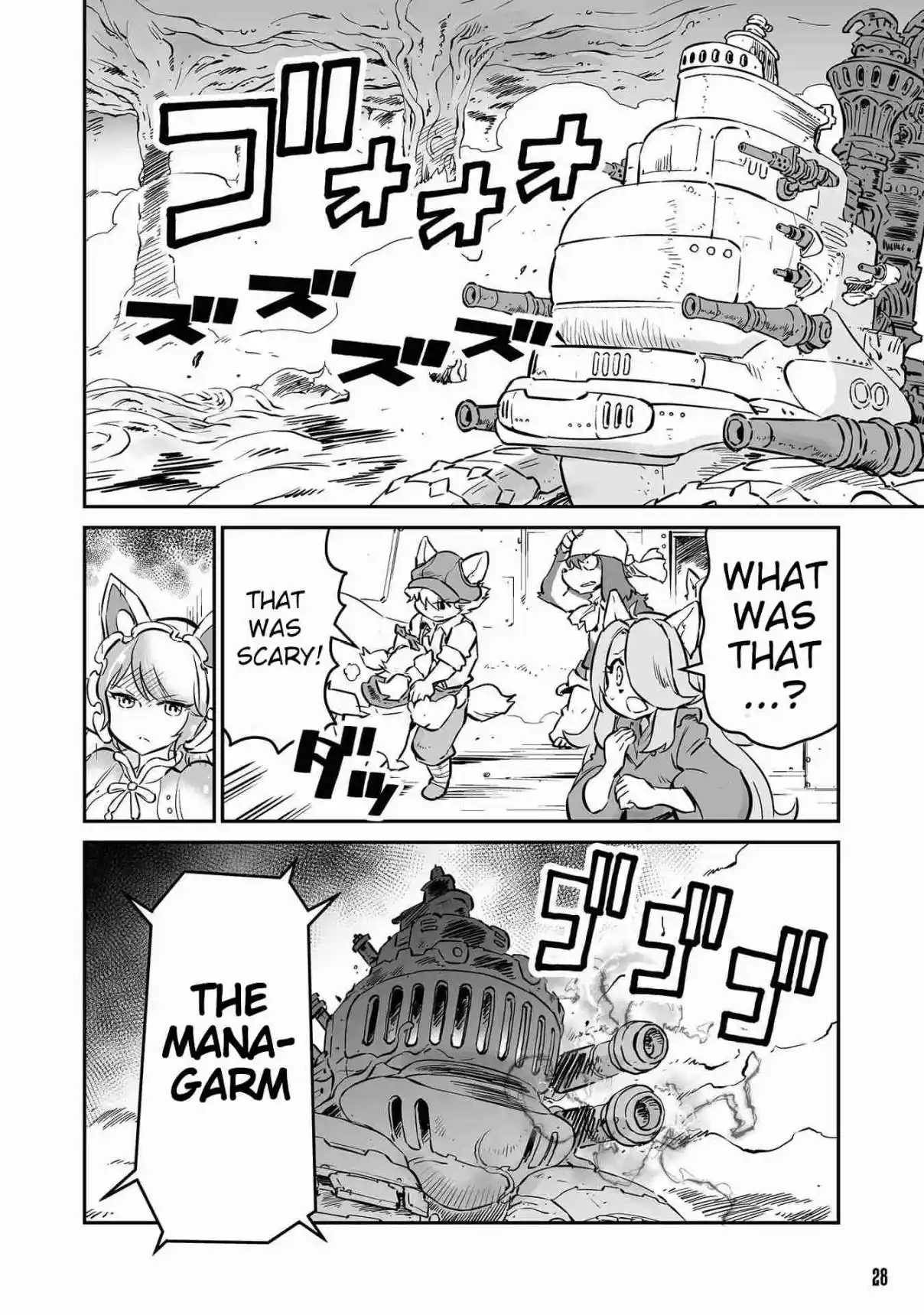 Read FUGA_ Melodies of Steel Manga Online