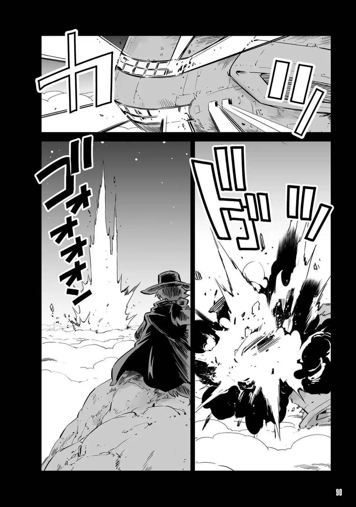 Read FUGA_ Melodies of Steel Manga Online