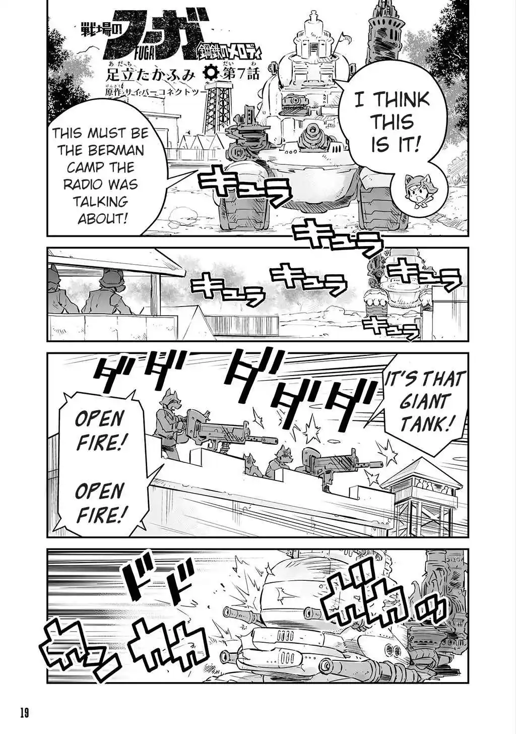 Read FUGA_ Melodies of Steel Manga Online