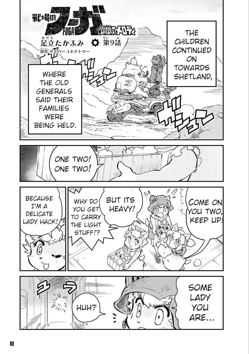 Read FUGA_ Melodies of Steel Manga Online