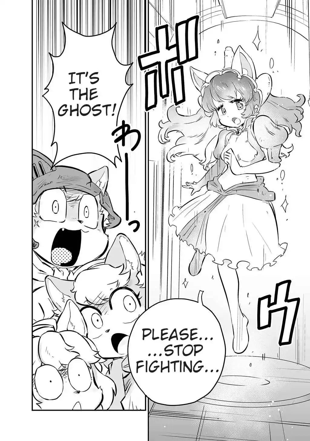 Read FUGA_ Melodies of Steel Manga Online