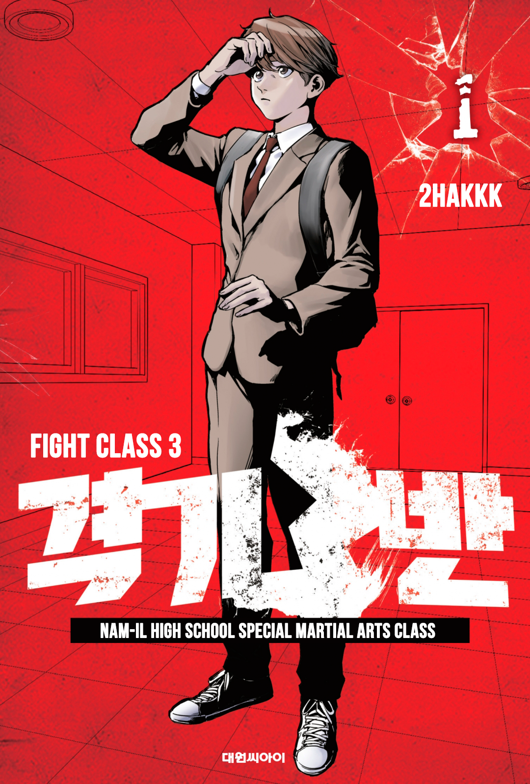 Read Fight Class 3 Manga Online