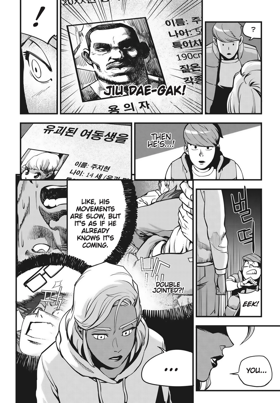 Read Fight Class 3 Manga Online