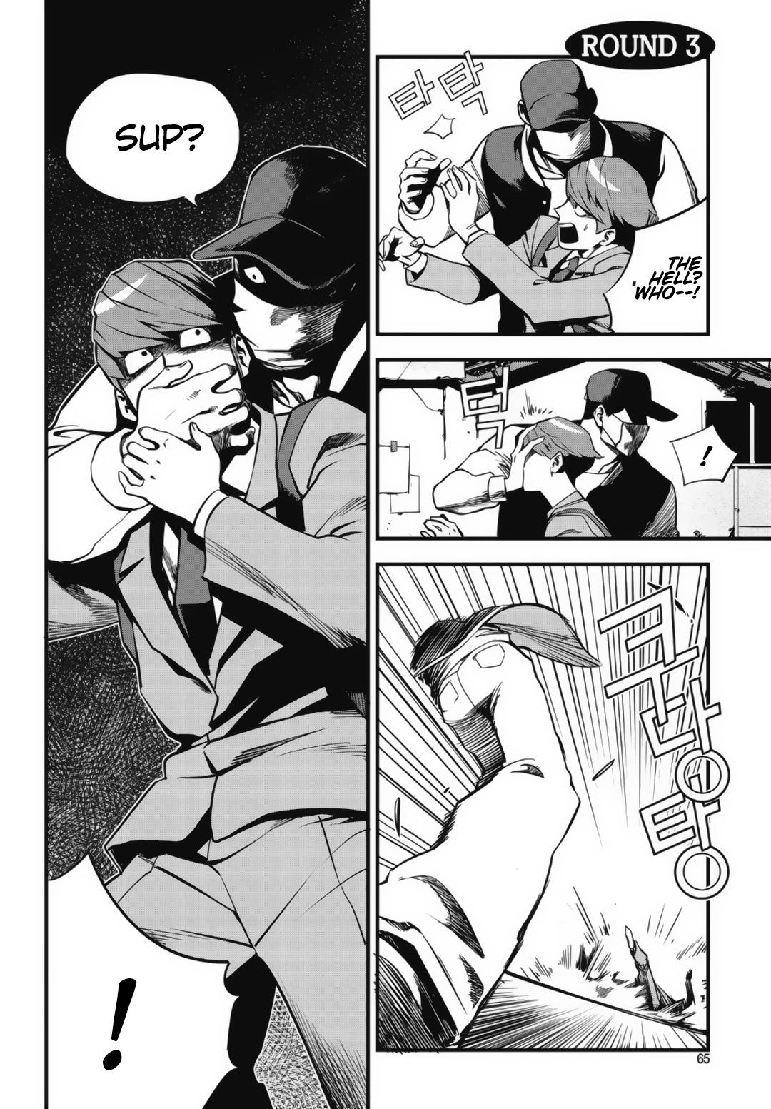 Read Fight Class 3 Manga Online