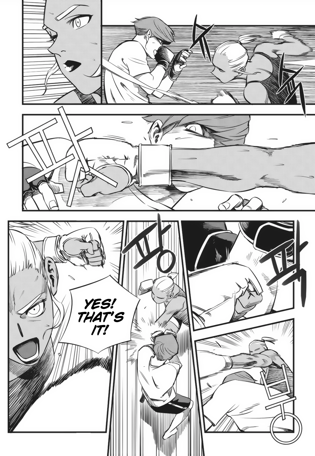 Read Fight Class 3 Manga Online