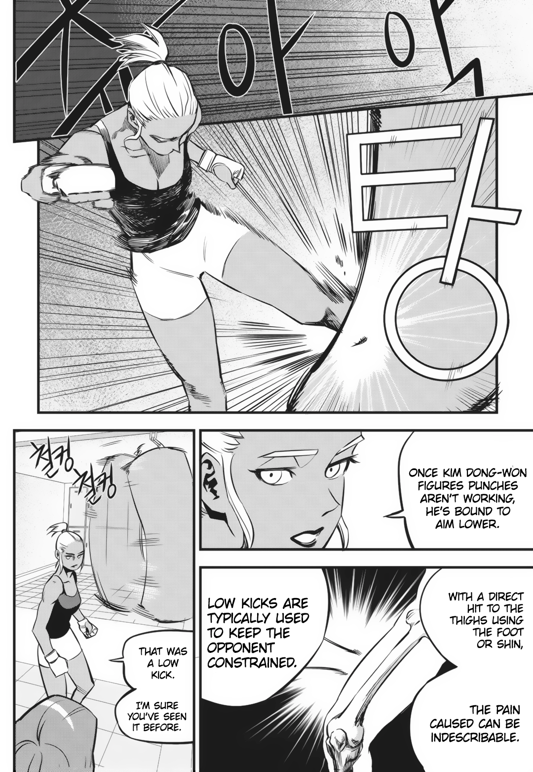 Read Fight Class 3 Manga Online