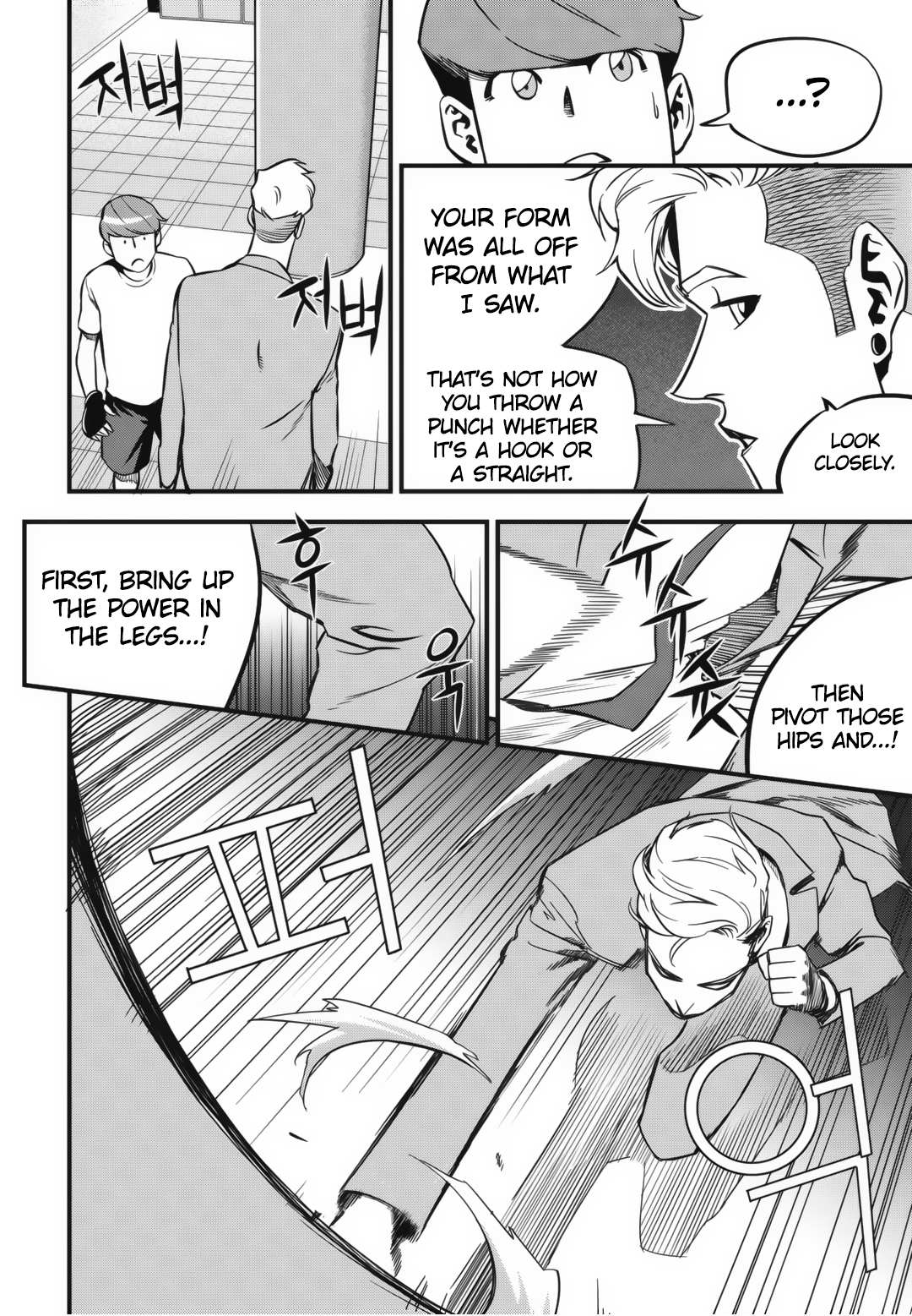 Read Fight Class 3 Manga Online