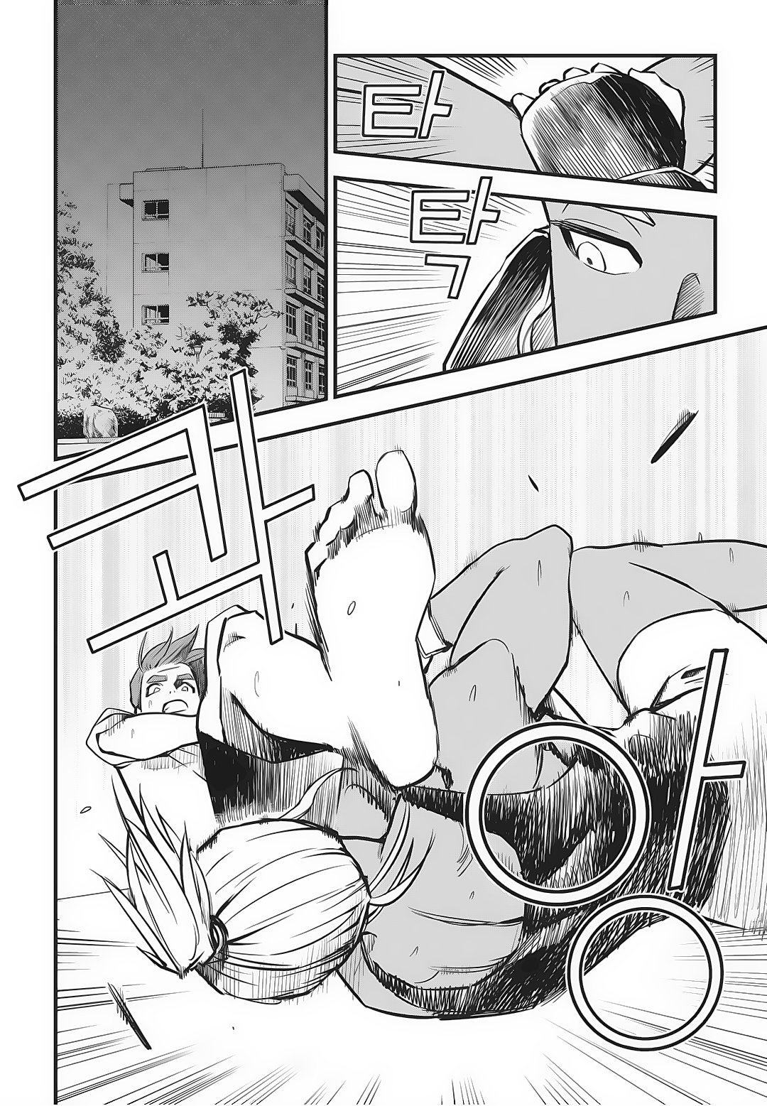 Read Fight Class 3 Manga Online