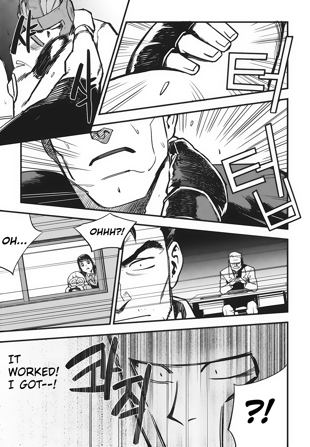 Read Fight Class 3 Manga Online