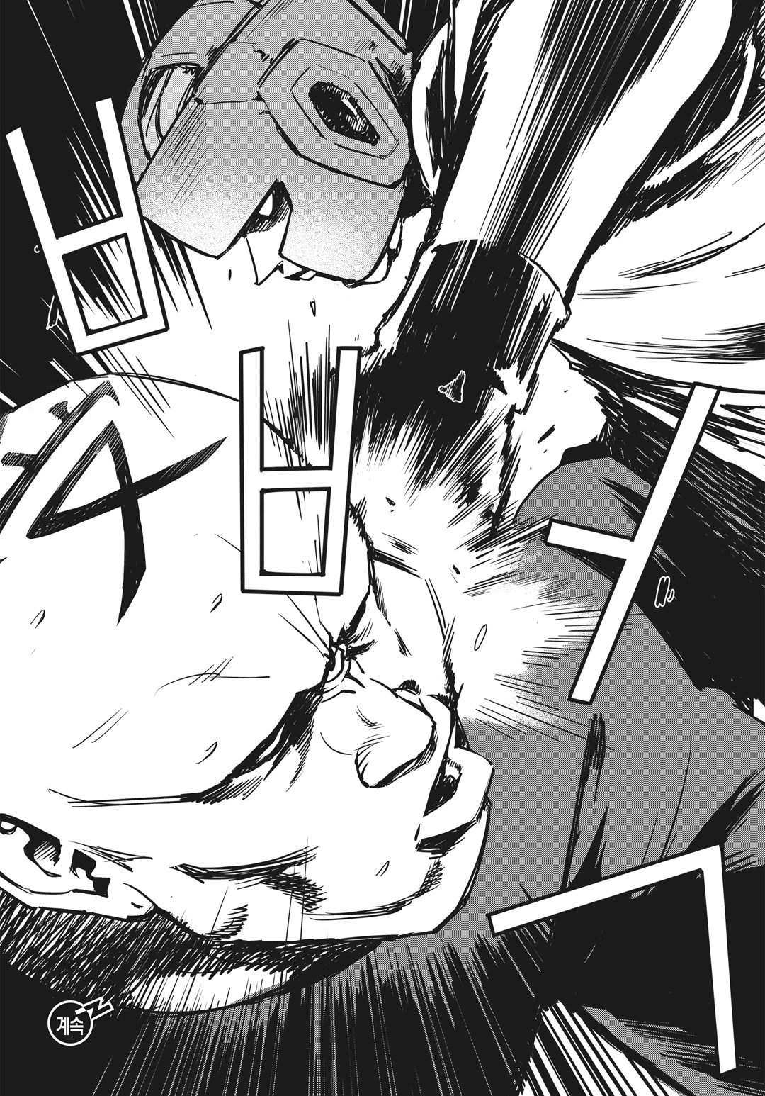 Read Fight Class 3 Manga Online