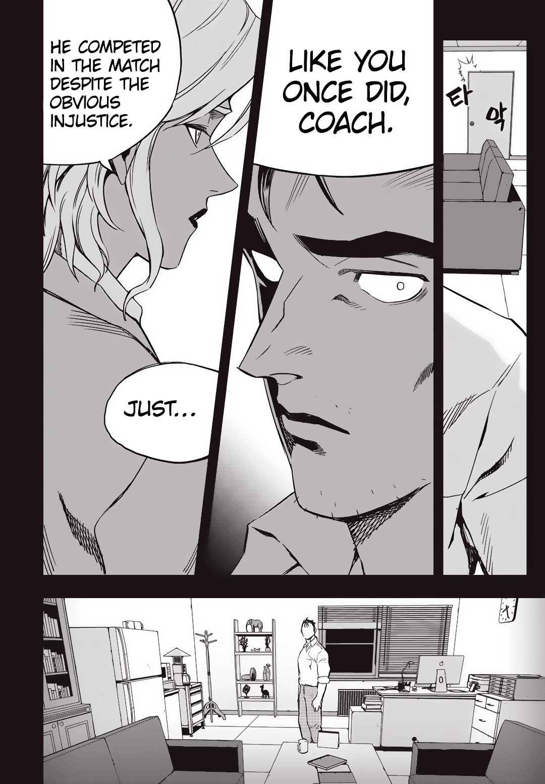 Read Fight Class 3 Manga Online