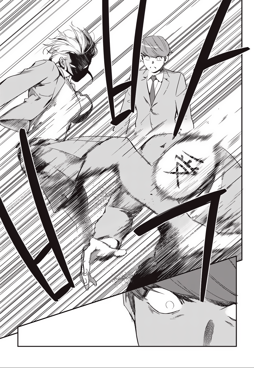 Read Fight Class 3 Manga Online