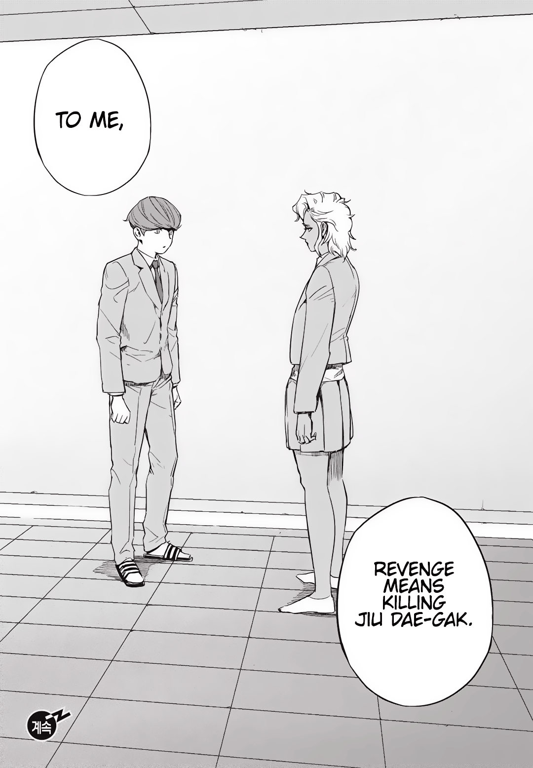 Read Fight Class 3 Manga Online