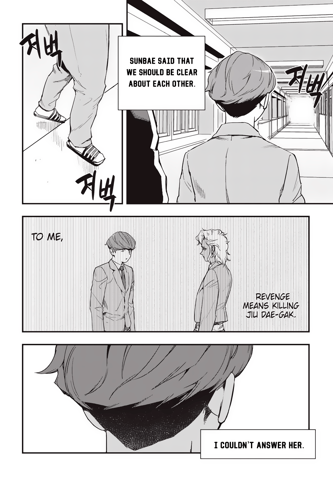 Read Fight Class 3 Manga Online