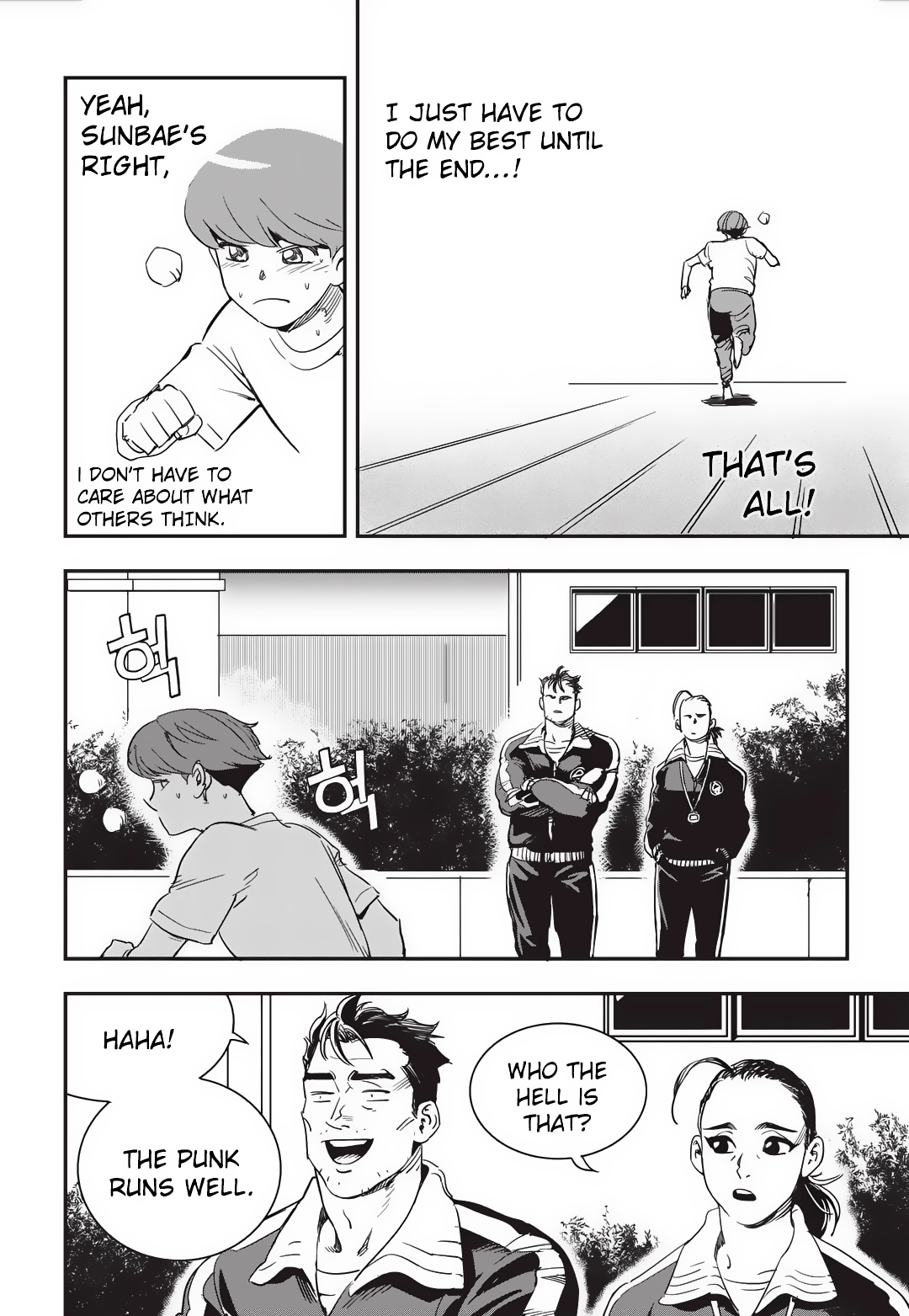 Read Fight Class 3 Manga Online