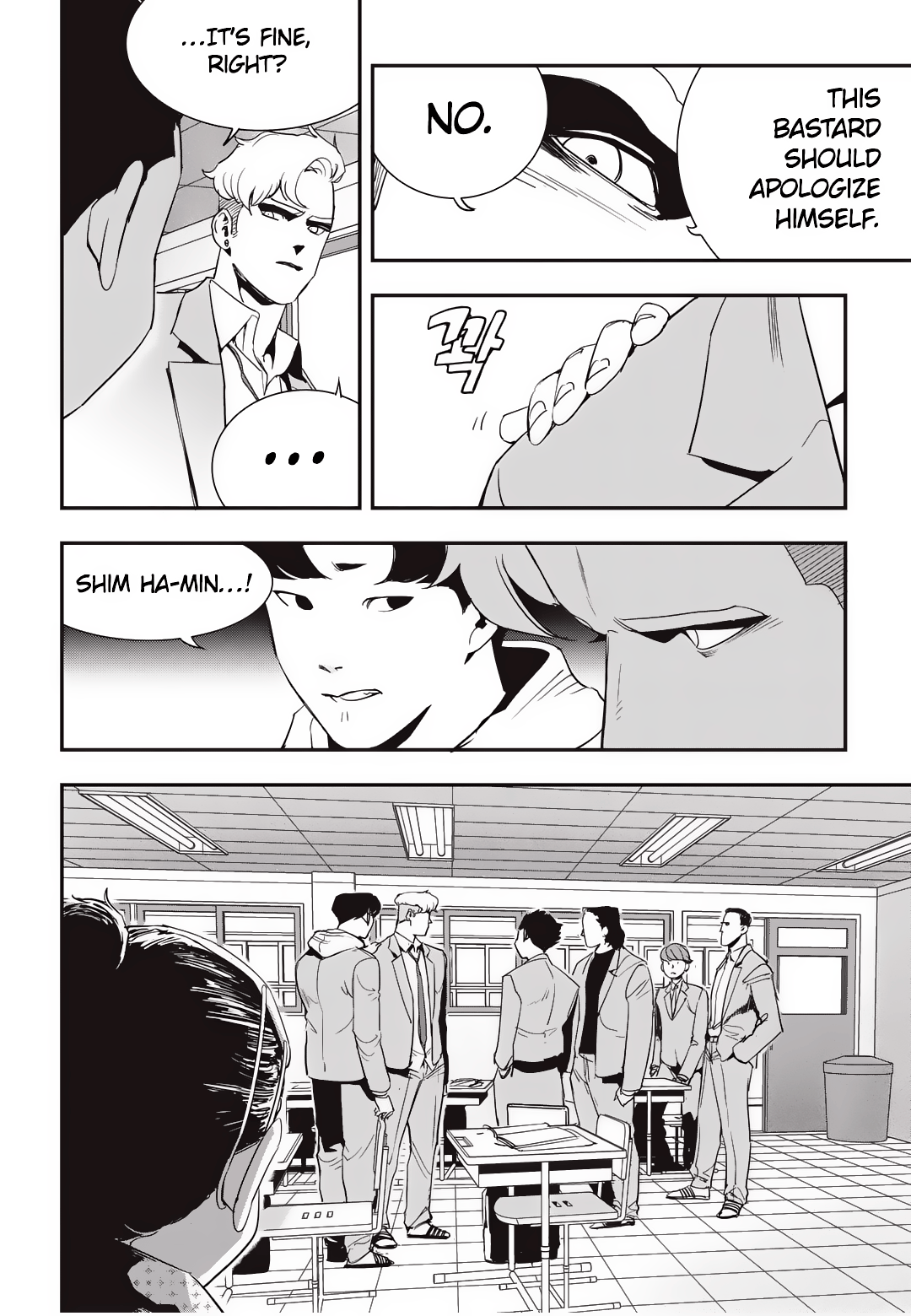 Read Fight Class 3 Manga Online
