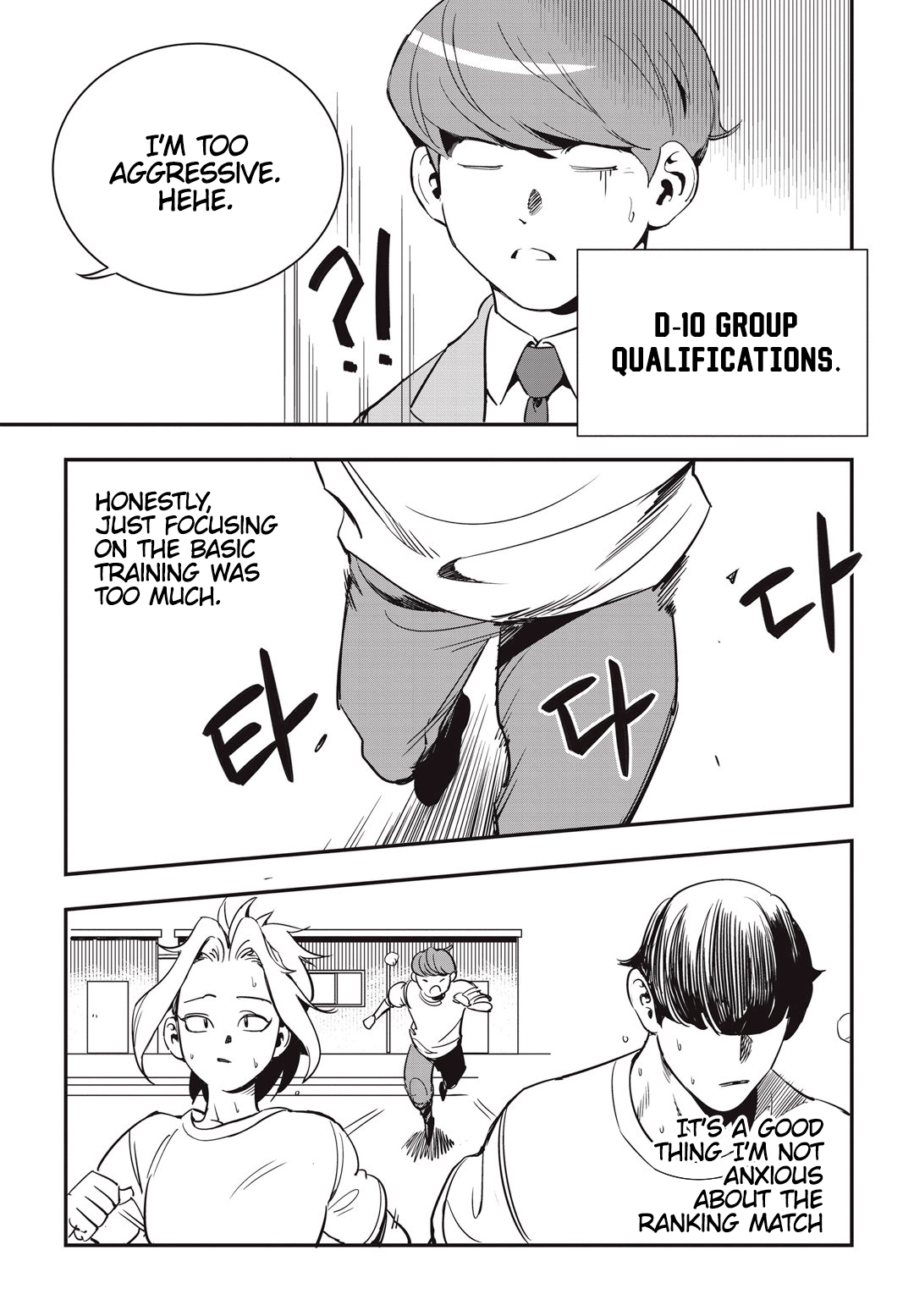 Read Fight Class 3 Manga Online