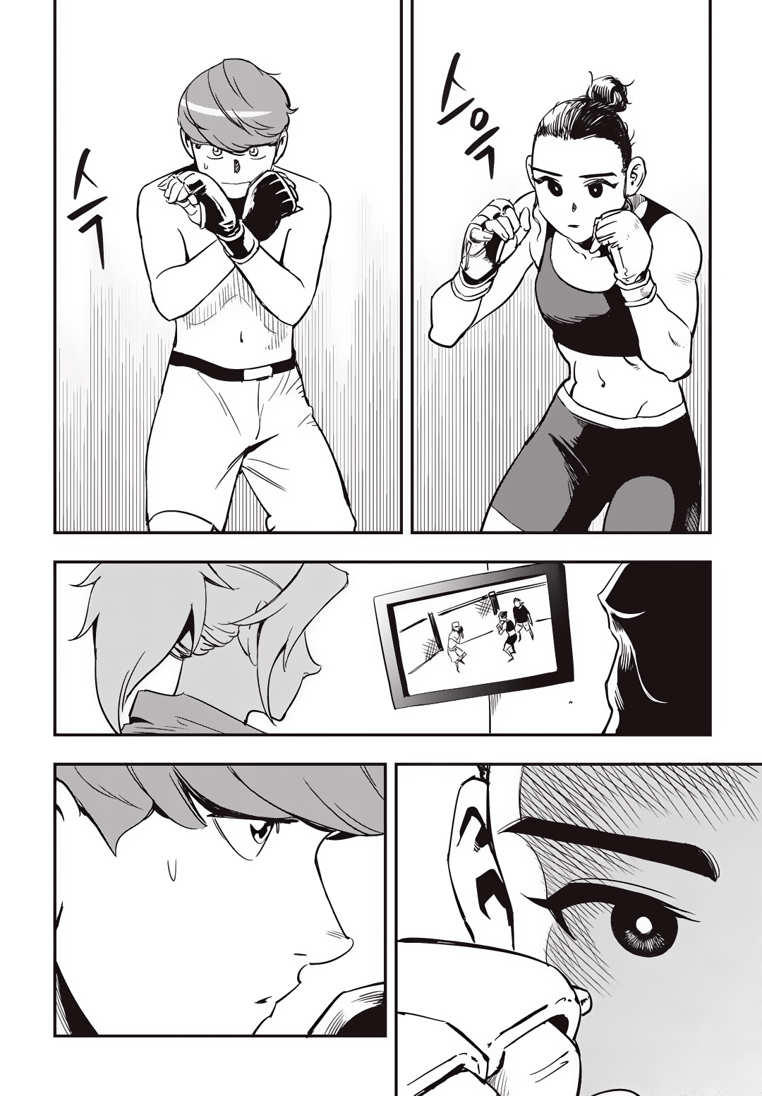 Read Fight Class 3 Manga Online