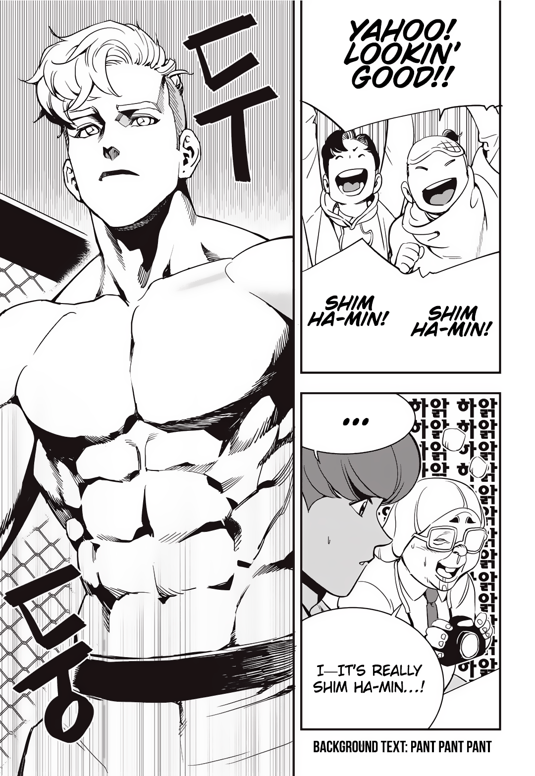 Read Fight Class 3 Manga Online