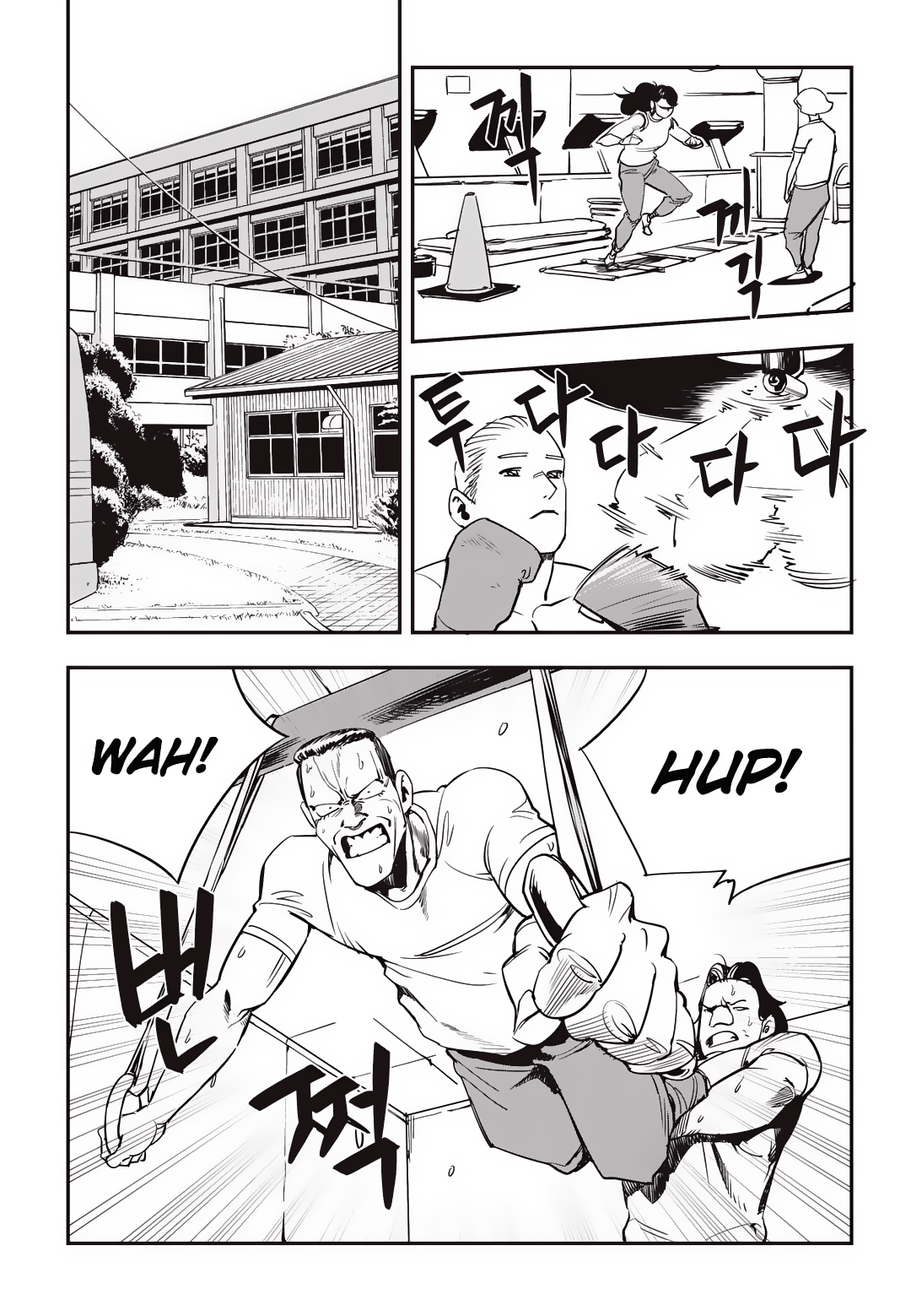 Read Fight Class 3 Manga Online
