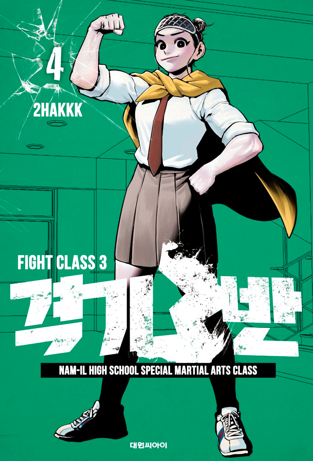Read Fight Class 3 Manga Online