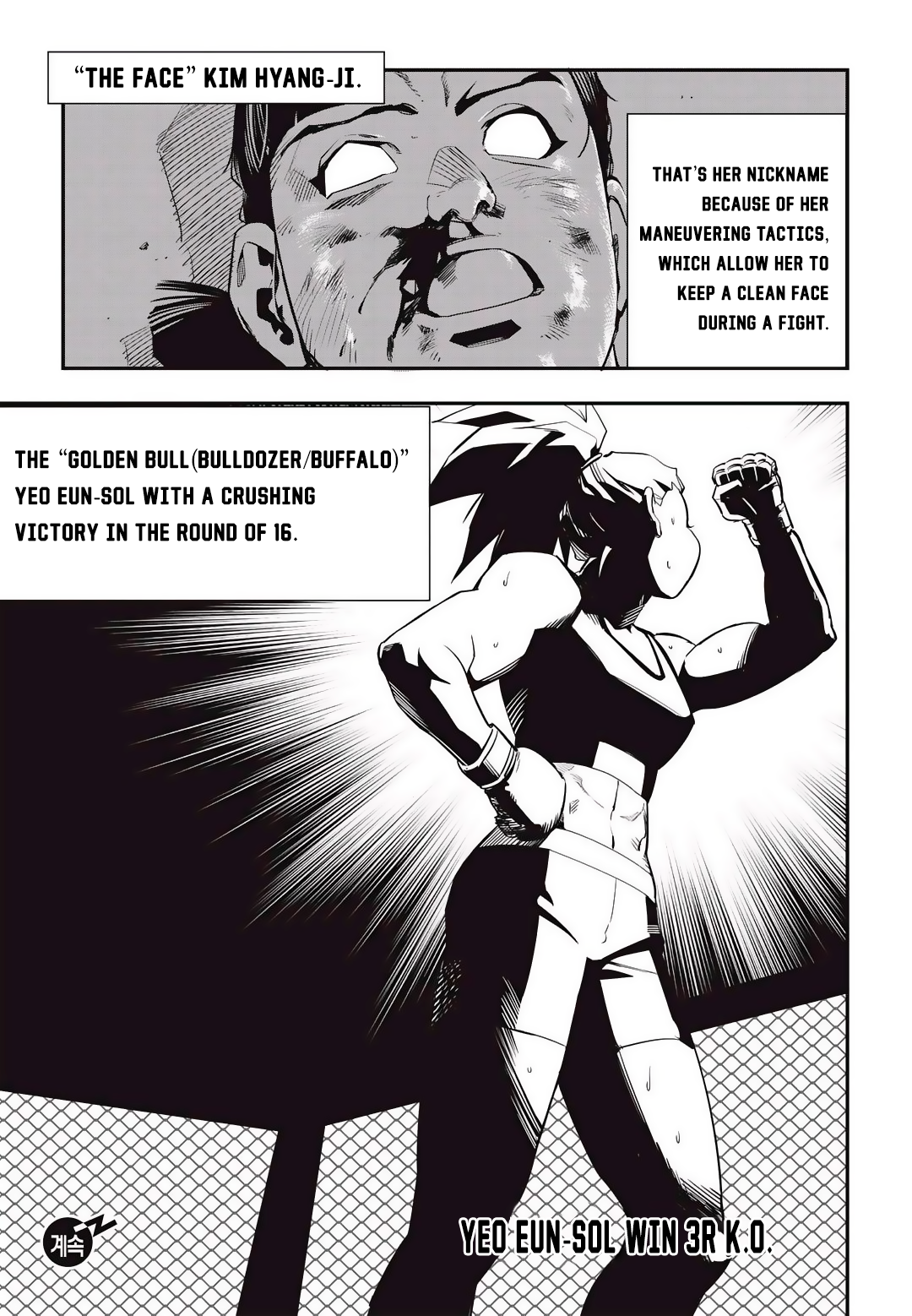Read Fight Class 3 Manga Online
