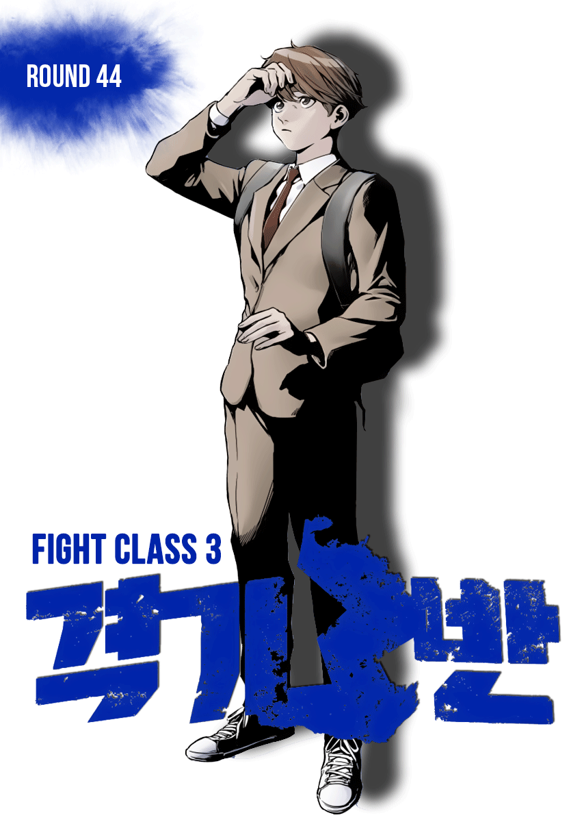 Read Fight Class 3 Manga Online