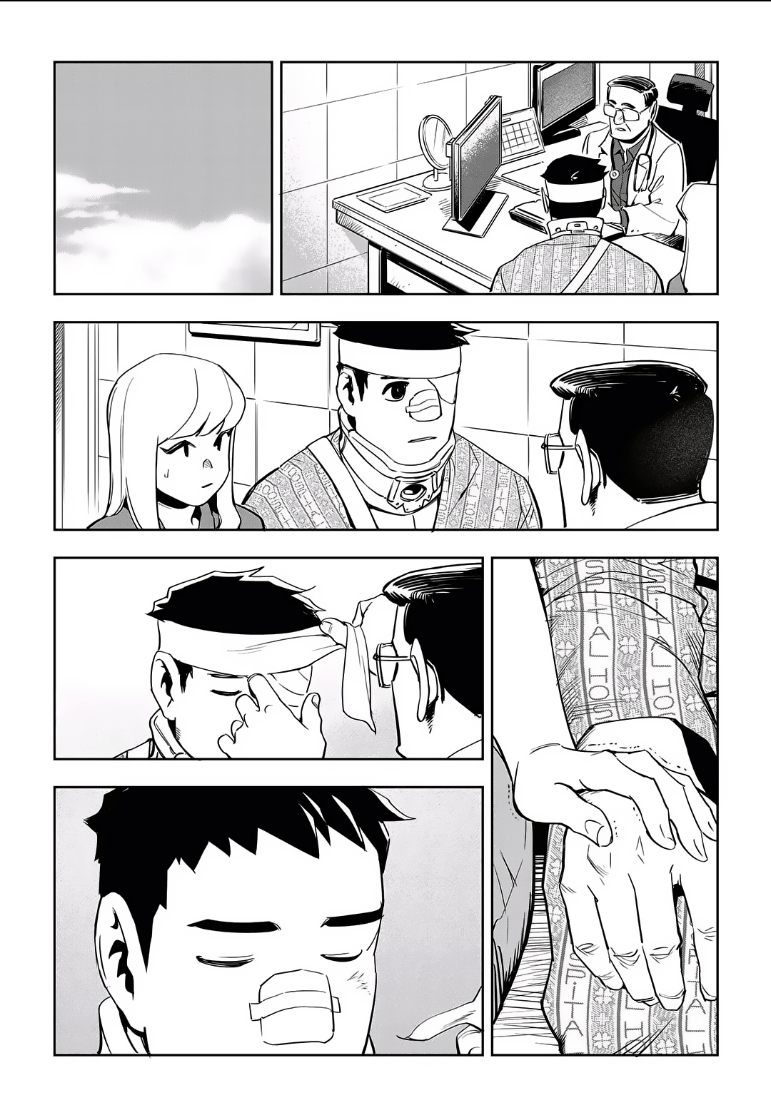 Read Fight Class 3 Manga Online
